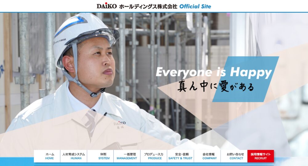 大分の優良企業株式会社大好産業