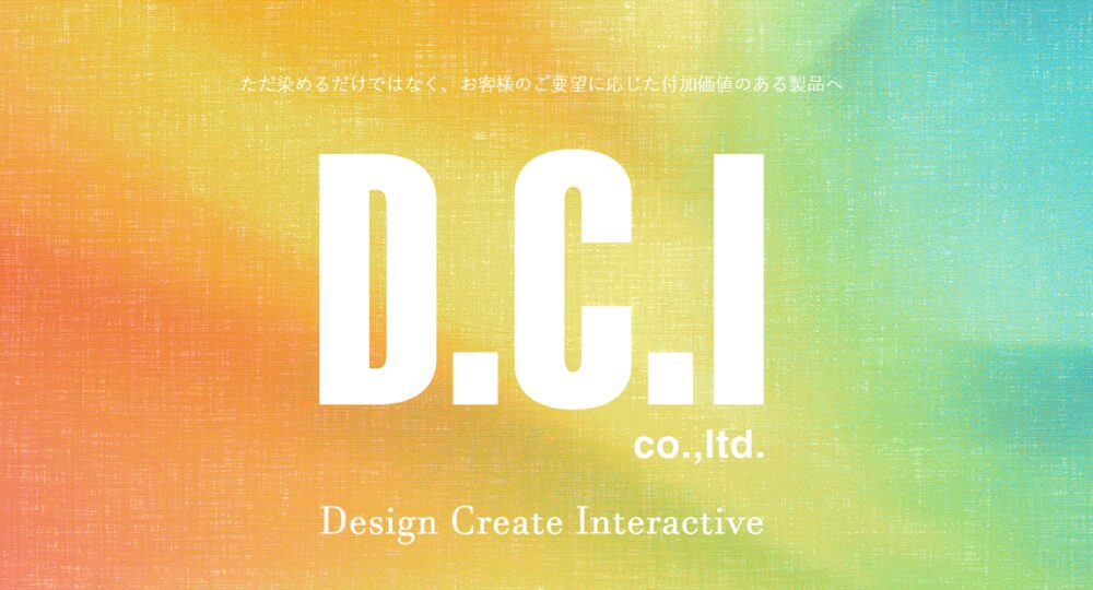 奈良の優良企業D.C.I株式会社