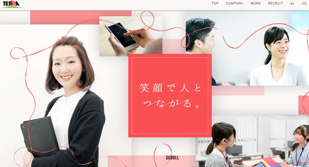 宇都宮_栃木の優良企業株式会社テラ