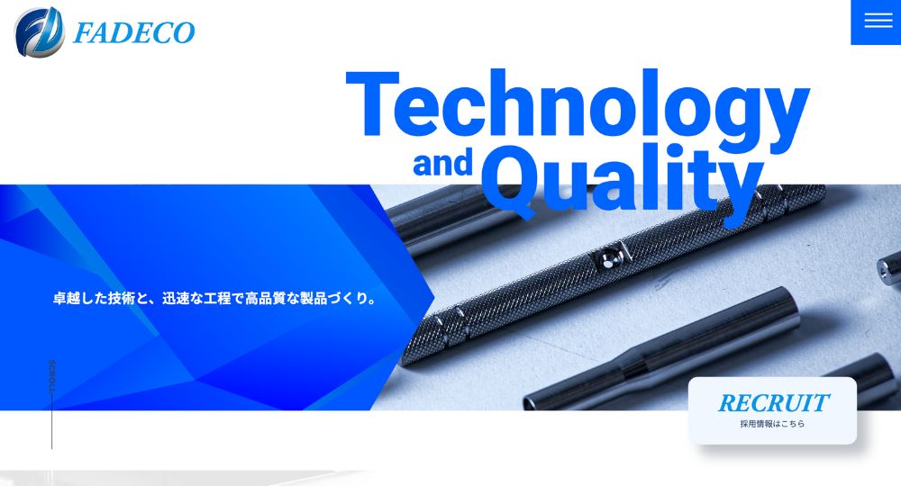 島根の優良企業株式会社ファデコ