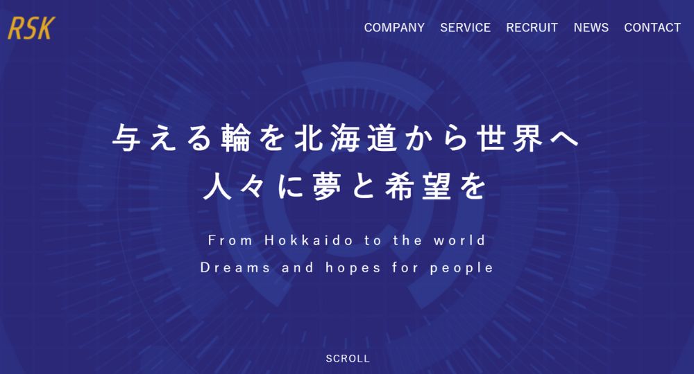 札幌_北海道の優良企業株式会社ラスク