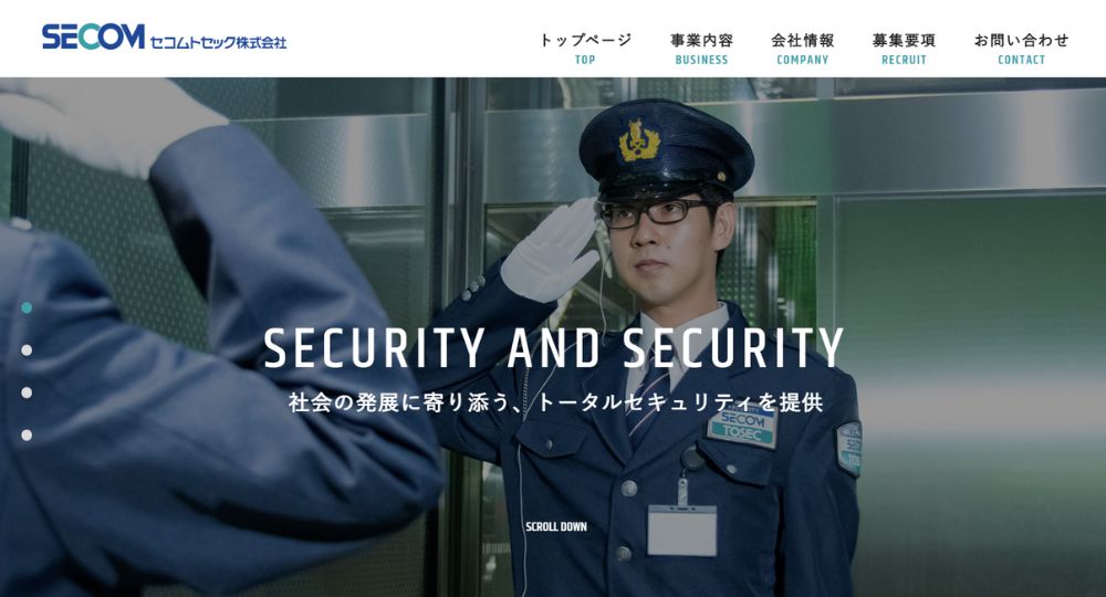 横浜_神奈川の優良企業セコムトセック株式会社