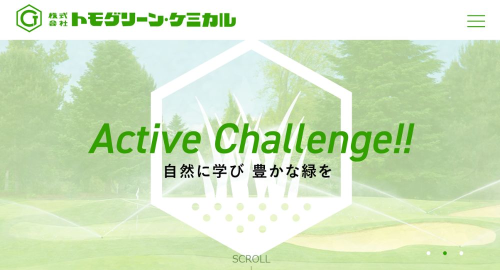 浜松_静岡の優良企業株式会社トモグリーン・ケミカル