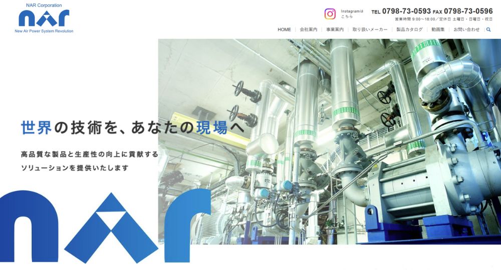 神戸_兵庫の優良企業株式会社日本アイ・アール