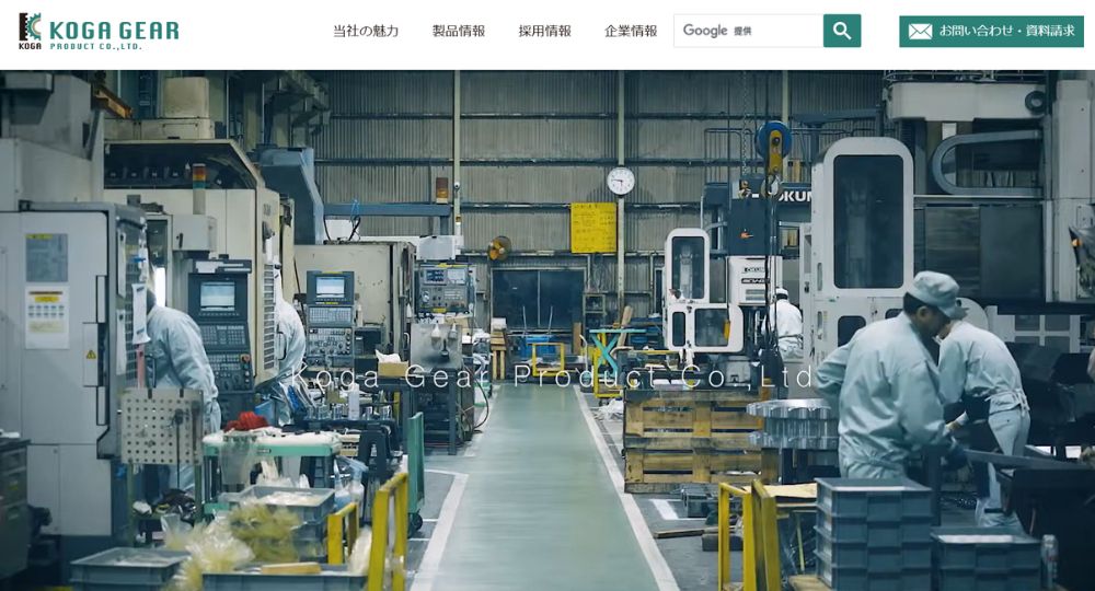 福岡の優良企業株式会社古賀歯車製作所