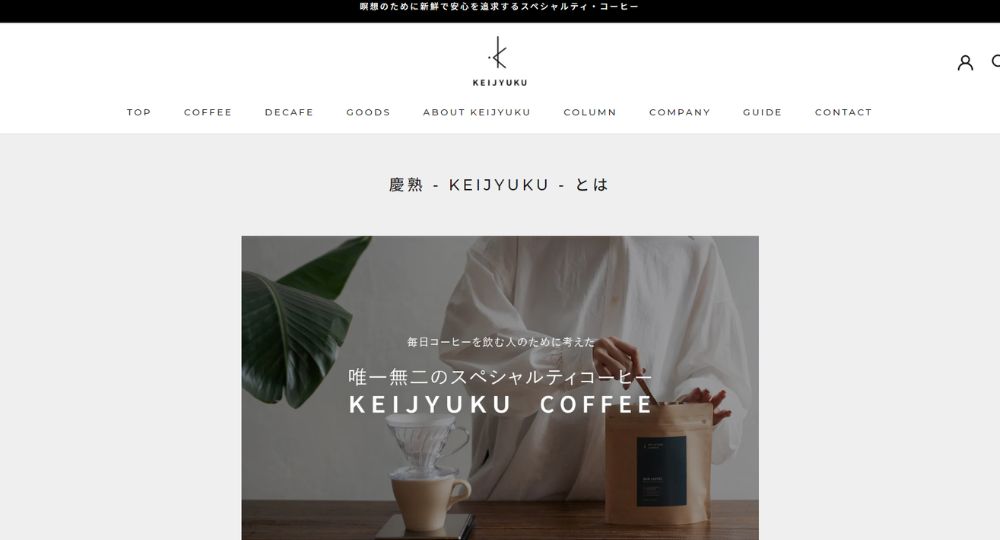 秋田の優良企業株式会社理趣
