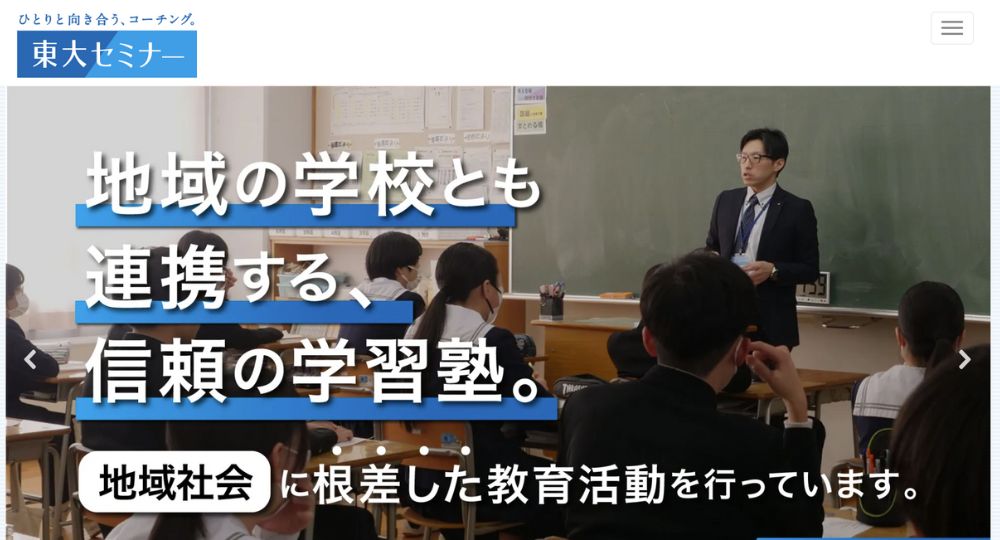 金沢_石川の優良企業株式会社日本エル・ディ・アイ