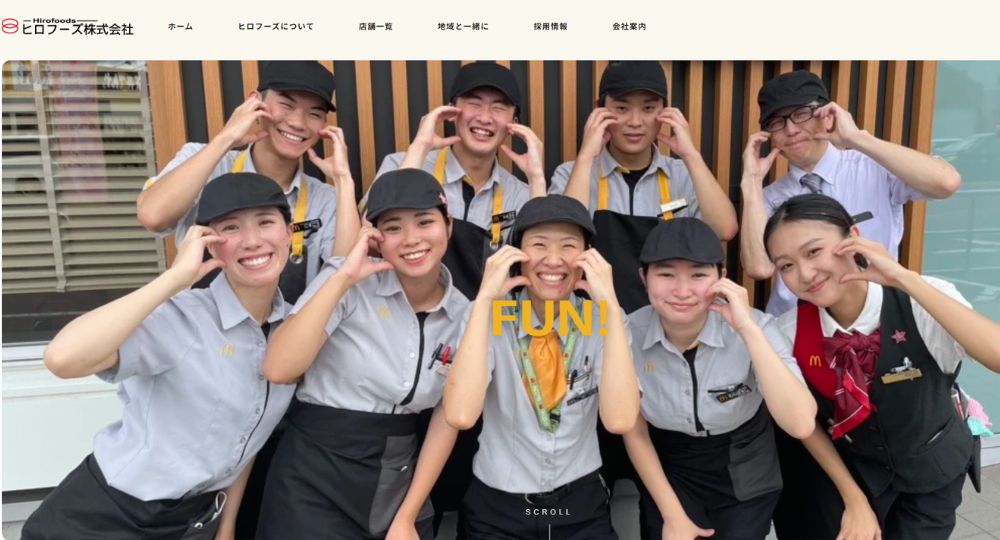 青森の優良企業ヒロフーズ株式会社