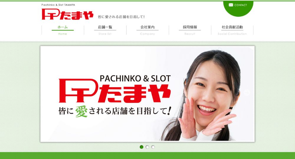 高松_香川の優良企業株式会社たまや