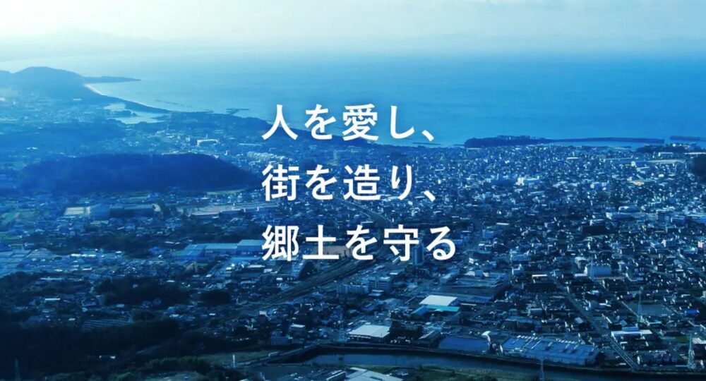 鹿児島の優良企業株式会社満留建設