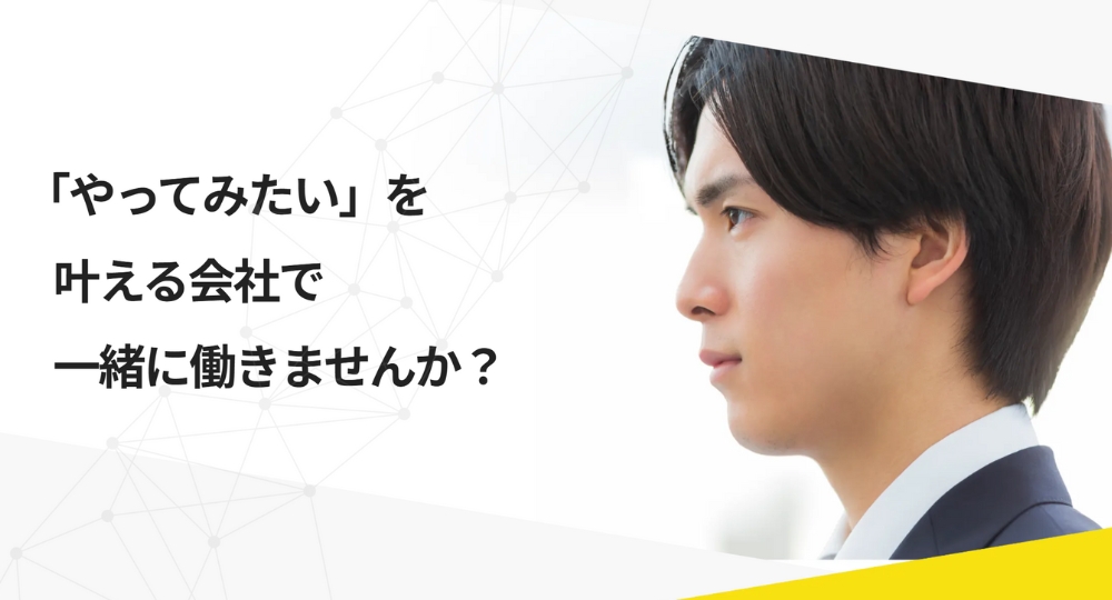 大阪の優良企業_アテナ